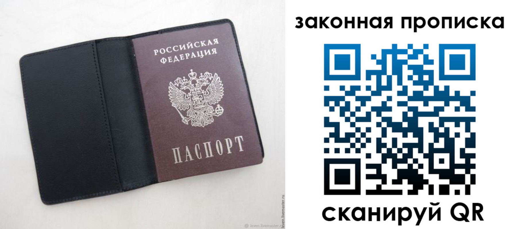 временная регистрация 2025 в Верхнем Уфалее