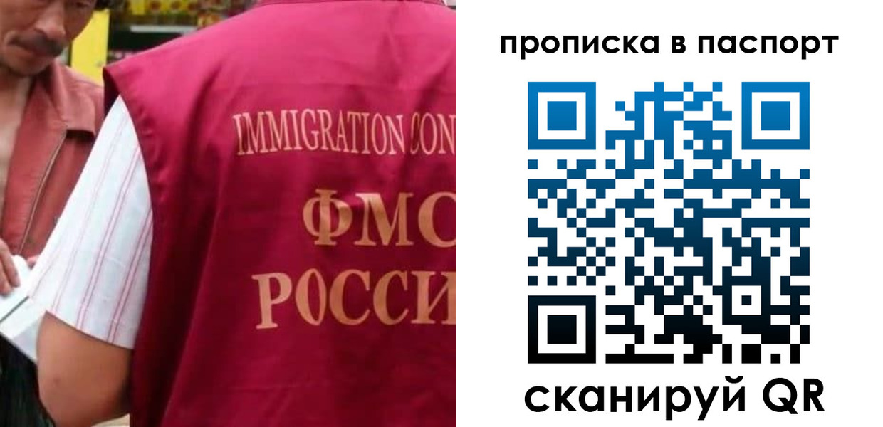 прописка для военкомата в Верхнем Уфалее
