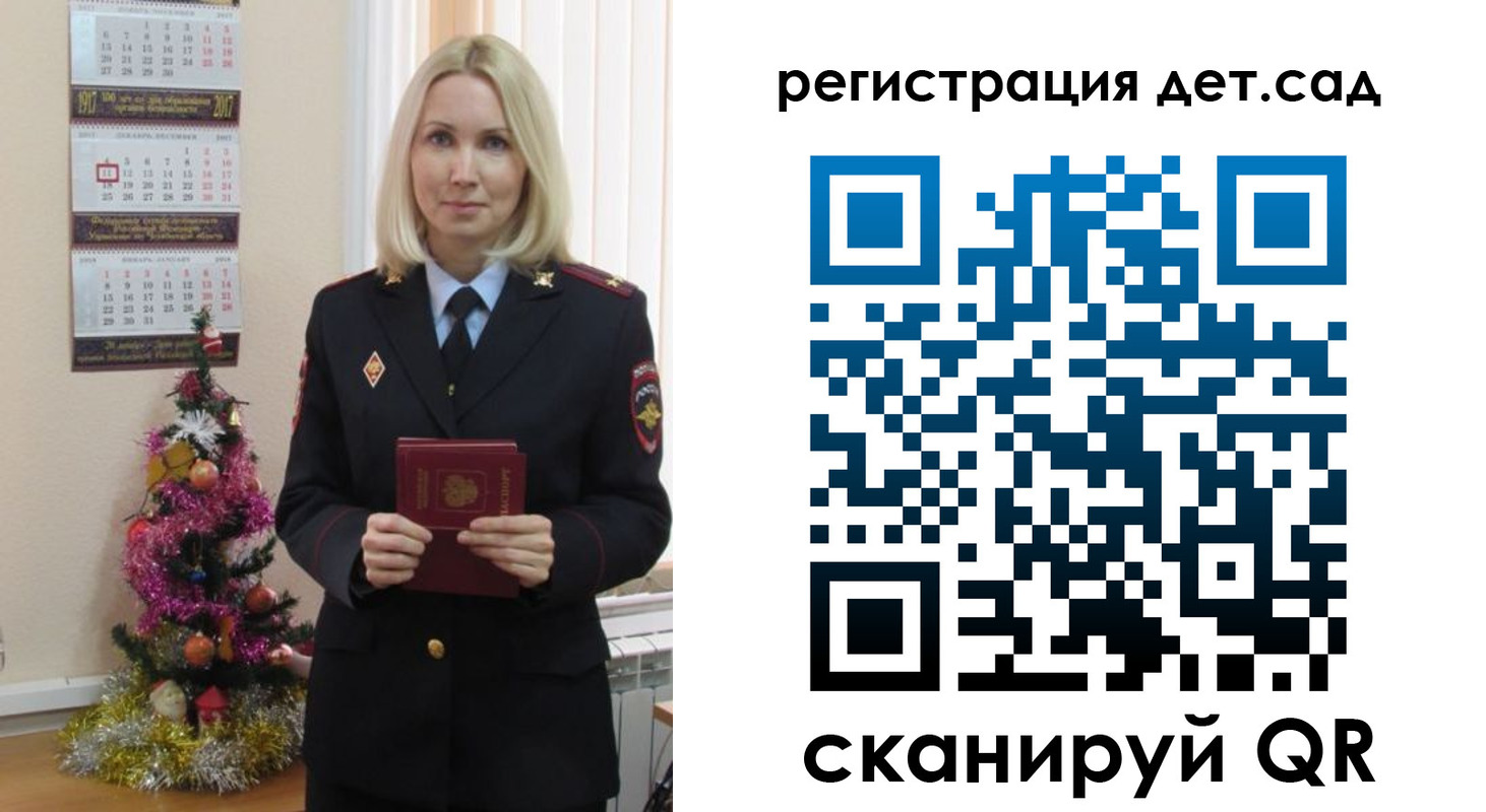 прописка гарантия в Верхнем Уфалее